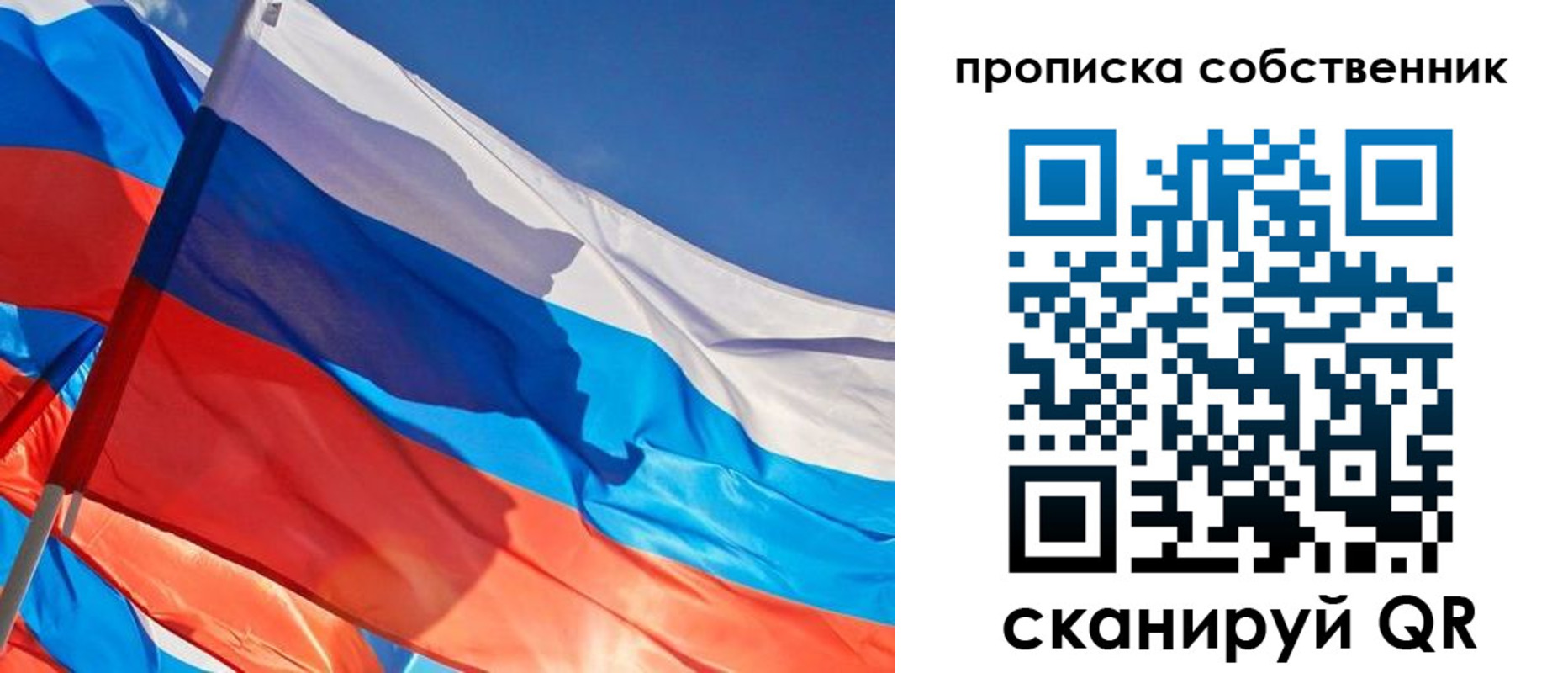 временная регистрация адрес в Трёхгорном