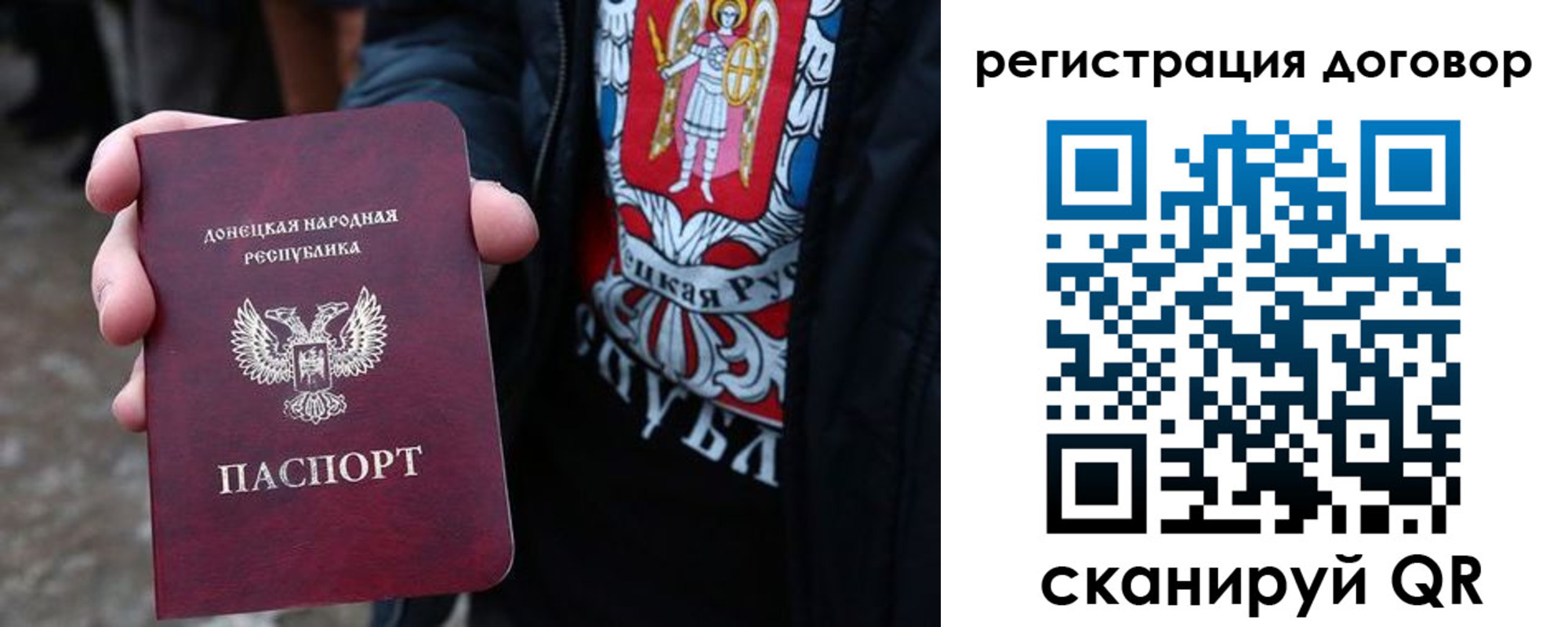 временная регистрация недорого в Трёхгорном