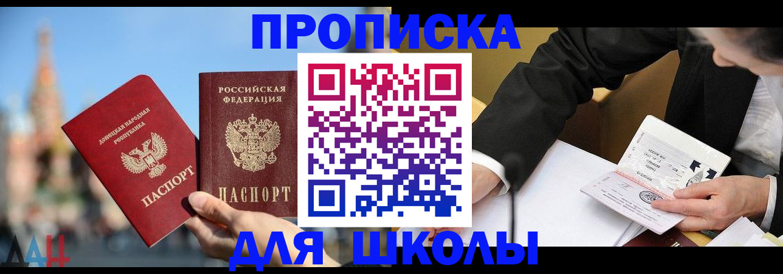 где прописаться в Трёхгорном