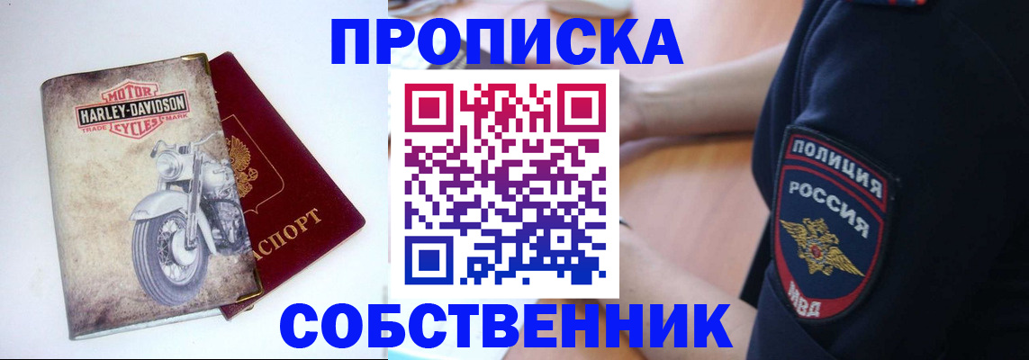 временная регистрация госуслуги в Трёхгорном