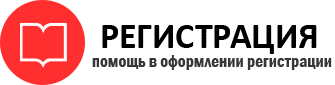 прописка в Трёхгорном id142143