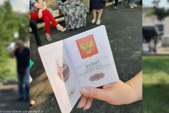 прописка в Трёхгорном
