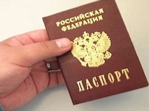прописка в Трёхгорном